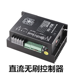750W低壓無刷驅動器 (2)_副本.jpg